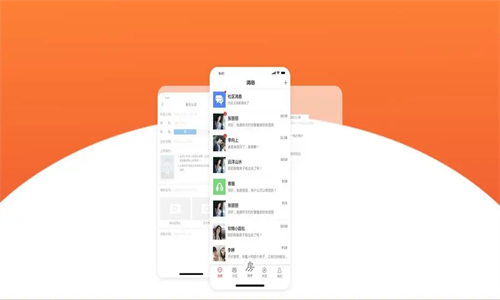 移动经纪人登录