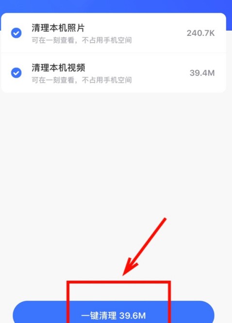 一刻相册免费版