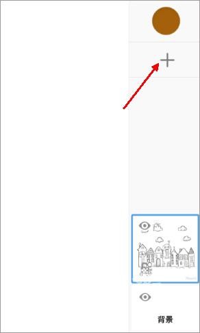 Sketchbook妙笔生花