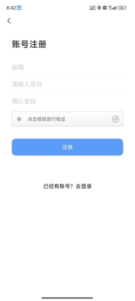 奇异社区2025最新版本