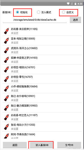 可乐助手2026最新款