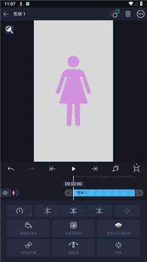 AlightMotion凉笙版