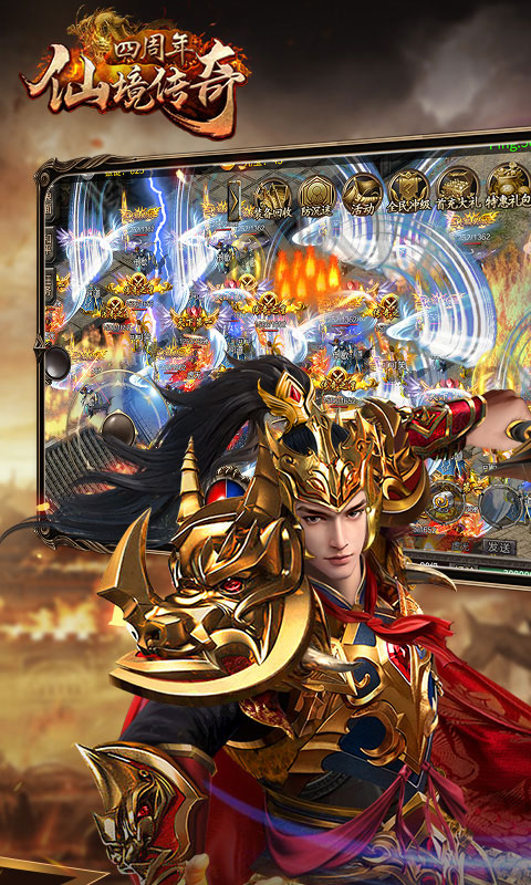 仙境传奇官方版