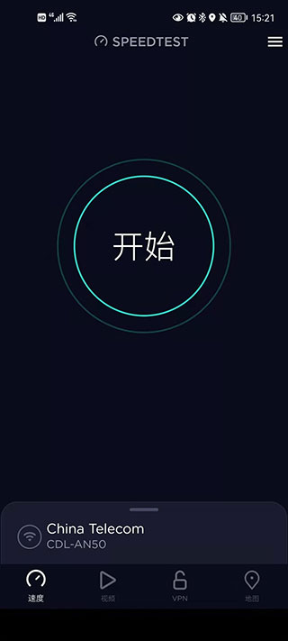 Speedtest测网速