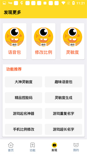 芝麻画质怪兽120帧