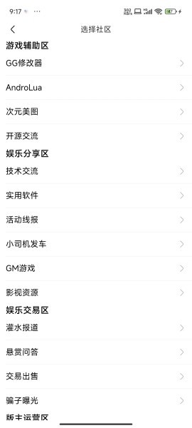 奇异社区旧版本