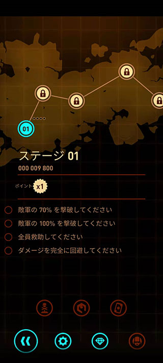 傲气雄鹰重装上阵手机版