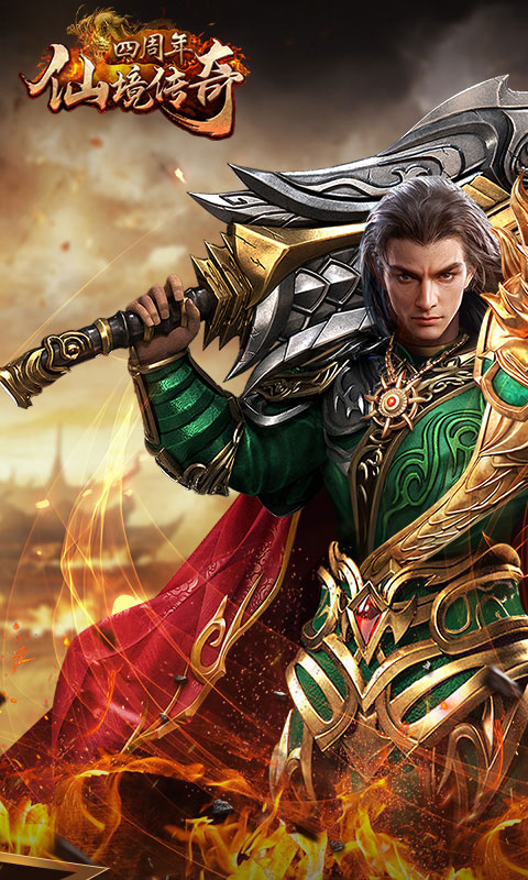 仙境传奇官方版