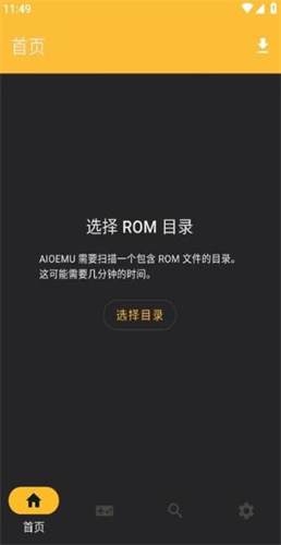 Vita3k模拟器安卓版