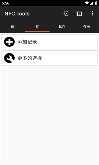 NFC Tools安卓版