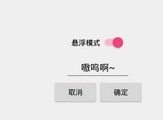 兽音译者翻译器