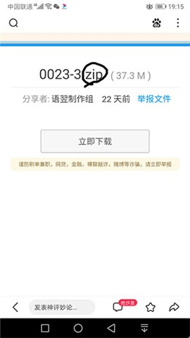 苦力怕论坛国际服1.20正式版