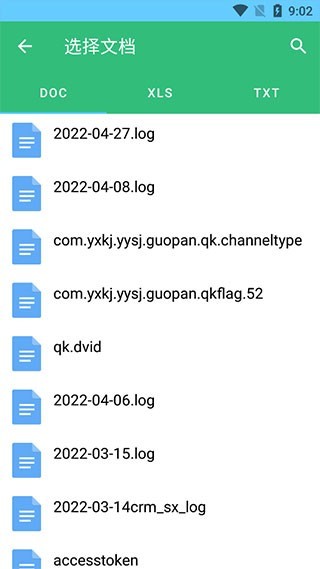 小包搜题2025最新版