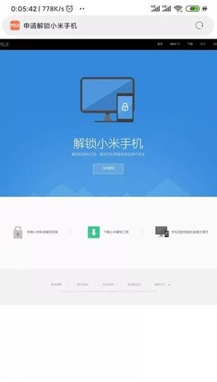 Magisk Delta狐狸面具