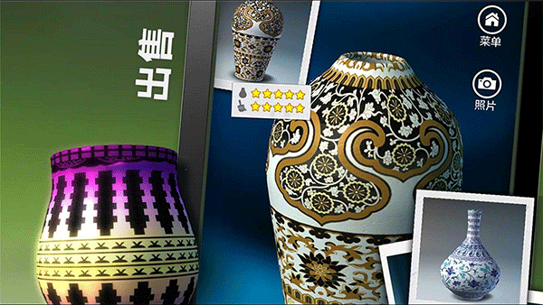 一起玩陶艺ios版