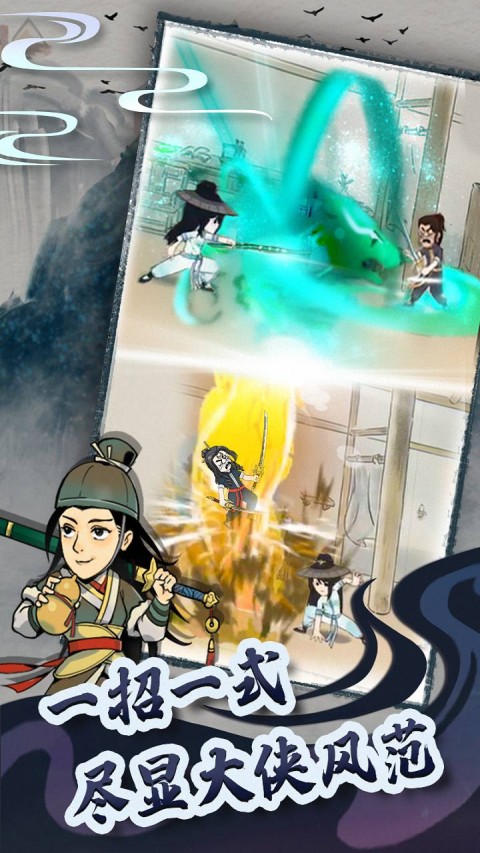 暴走英雄坛游戏