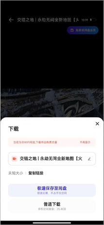 夸克浏览器老版本