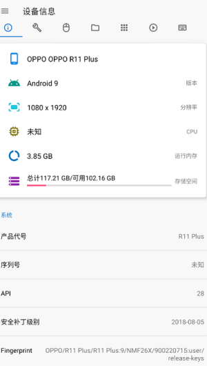 甲壳虫ADB助手老版本