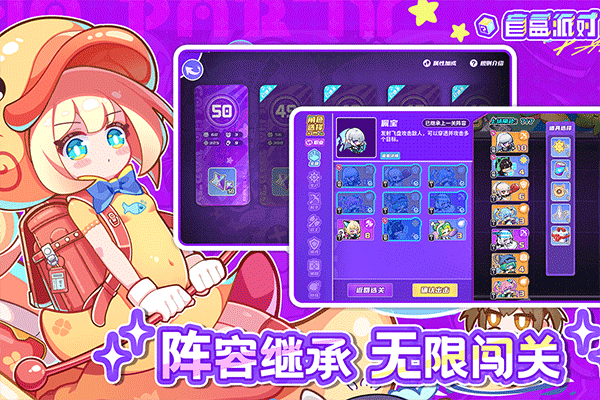 盲盒派对官方版