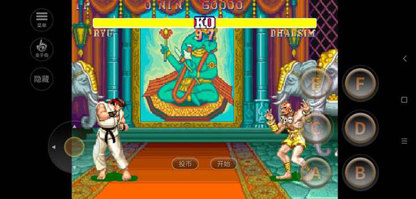 街头霸王2破解版