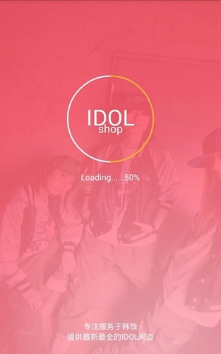 偶像便利店最新版