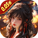 五行降妖师折扣版