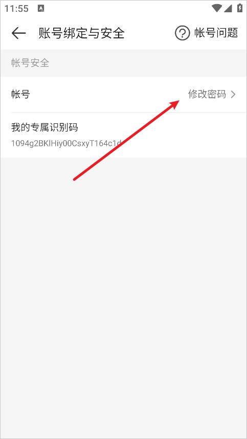 4399游戏盒手机版