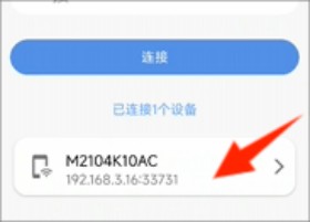 甲壳虫ADB助手老版本