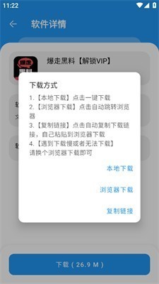 猪猪软件库1.5版本