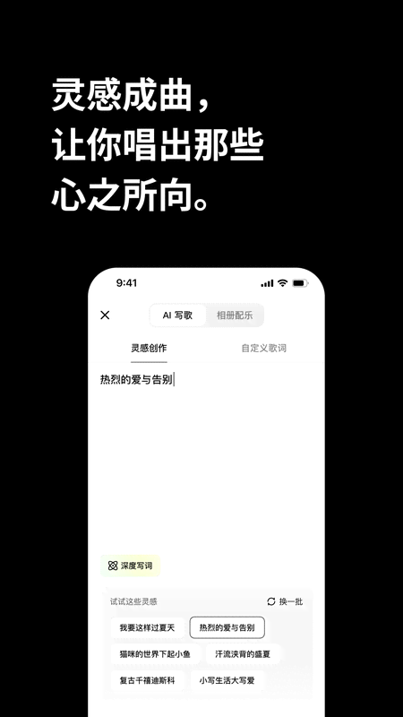 海绵音乐新版