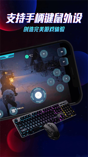 赛博云电脑无限时长版