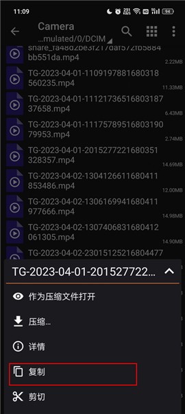 老外管理器绿色版本