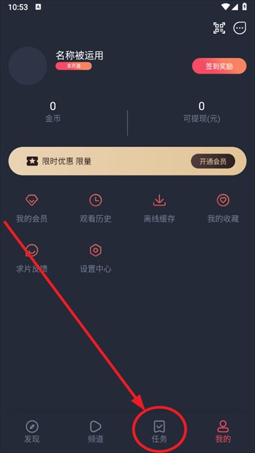 动漫共和国官方版