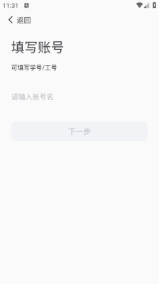 西北工业大学翱翔门户