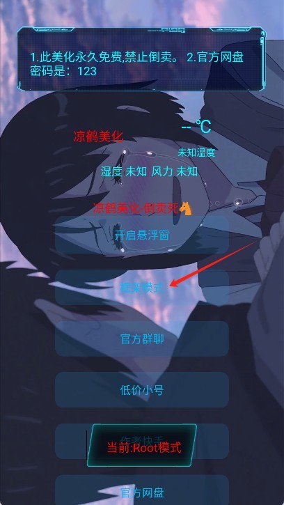 凉鹤美化包最新款