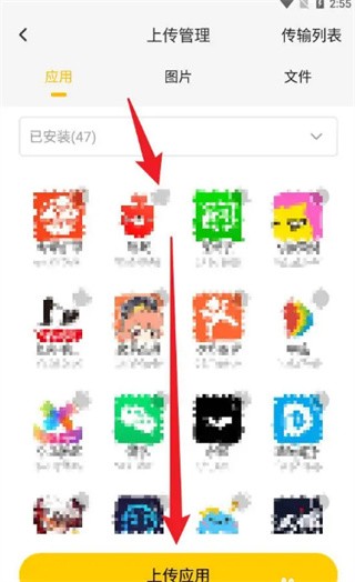 雷电模拟器手机版