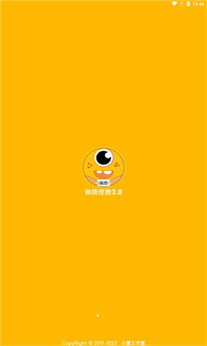 小雷画质怪兽3.4