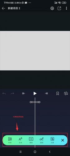 AM剪辑软件免费中文版