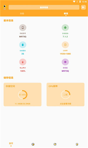 小雷画质怪兽3.4