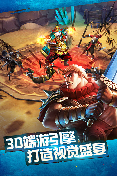 太极熊猫0.1折版