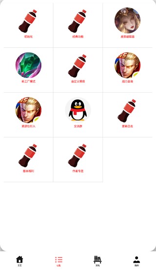 可乐助手2026最新款