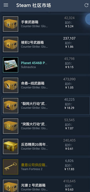 Steam安卓手机客户端