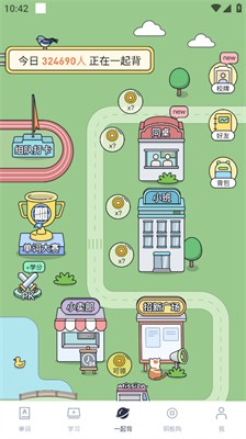 六级估分器百词斩