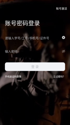 西北工业大学翱翔门户