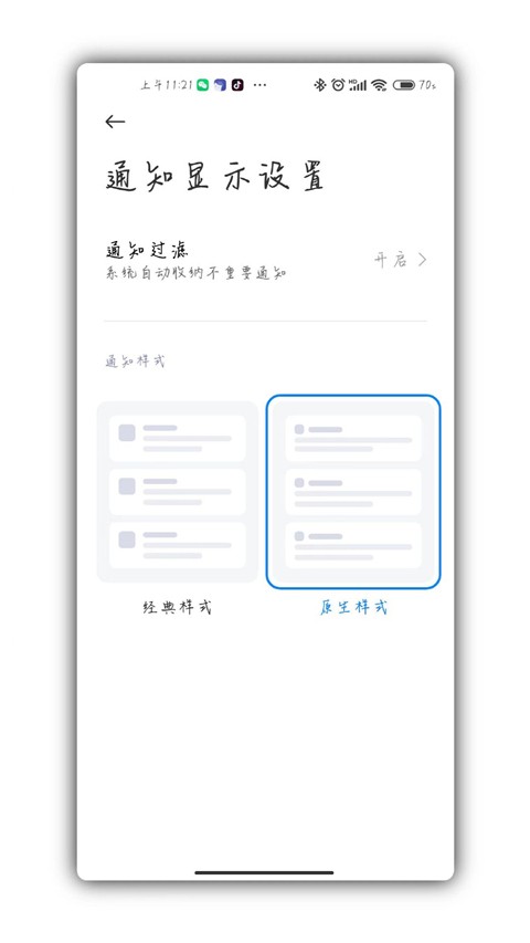 Scene工具箱最新版