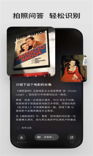 理想同学手机版