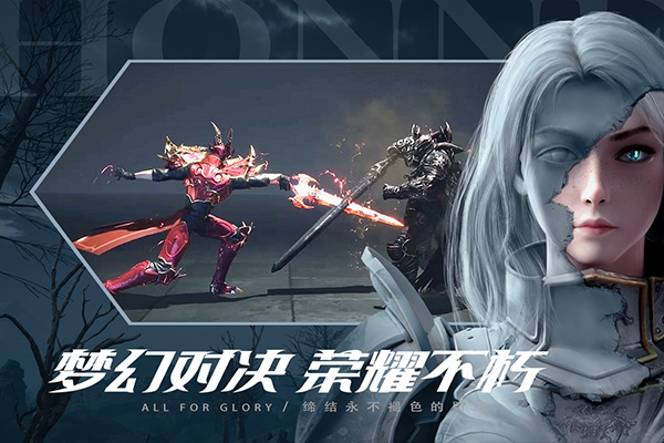 荣耀大天使红包版