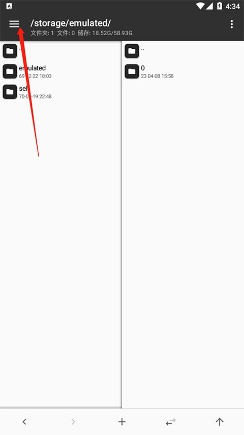 MT管理器美化包