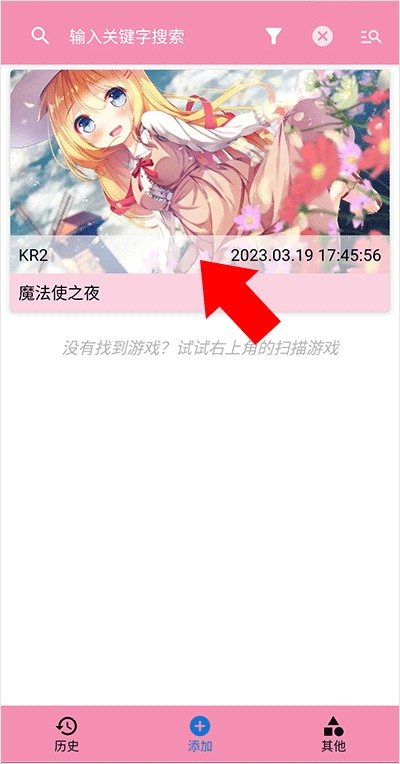 Tyranor模拟器1.5.7