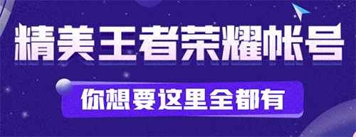 DD373游戏交易平台手机版